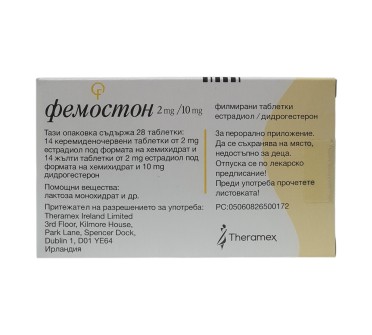 ФЕМОСТОН ТАБЛ. 2/10 Х 28